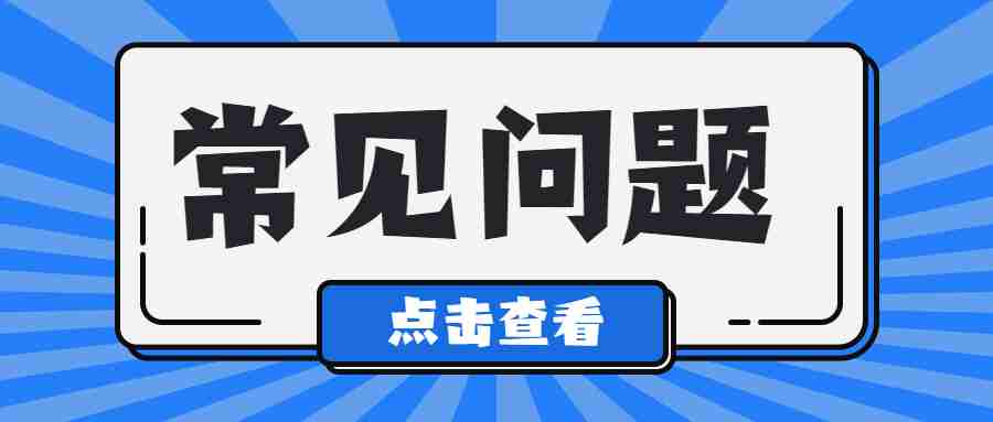 甘肅小學(xué)教育可以考初中教師資格證嗎